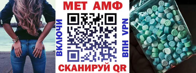 где продают Елизаветинская АМФЕТАМИН 98%