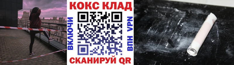 COCAIN 99% Елизаветинская