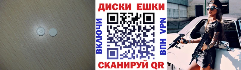 купить наркоту  Елизаветинская  Экстази TESLA 