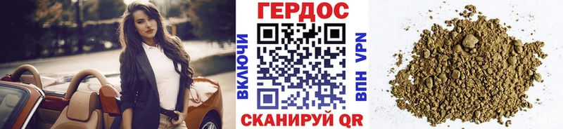 дарнет шоп  Елизаветинская  ГЕРОИН Heroin 