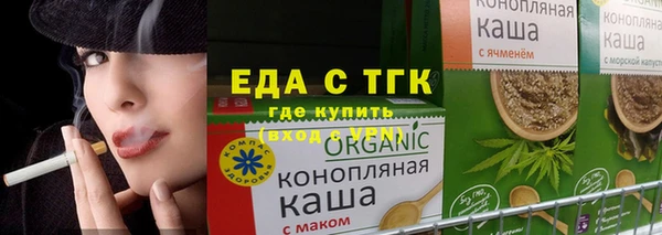 а пвп мука Алексин
