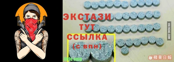 синтетический гашиш Абаза