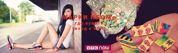 марки nbome Абдулино