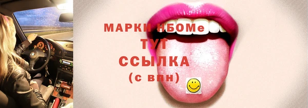 Альфа ПВП Абинск