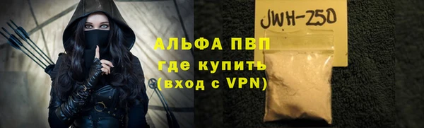 наркотики Алзамай