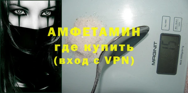 Альфа ПВП Абинск