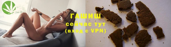 синтетический гашиш Абаза
