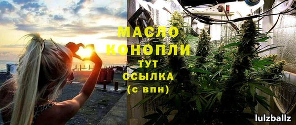марки nbome Абдулино