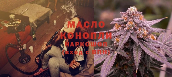 марки nbome Абдулино