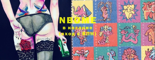 синтетический гашиш Абаза