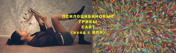 марки nbome Абдулино