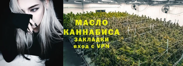 марки nbome Абдулино