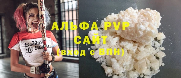 Альфа ПВП Абинск