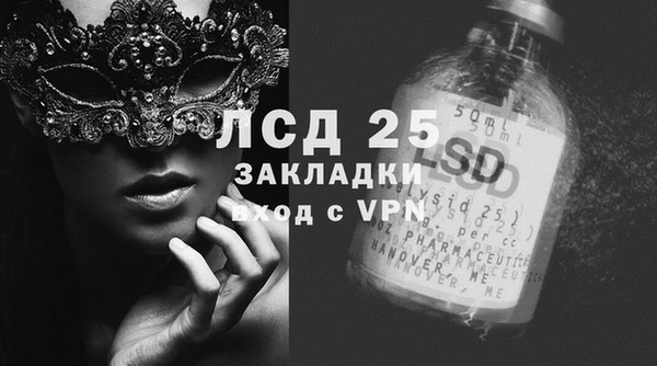 синтетический гашиш Абаза