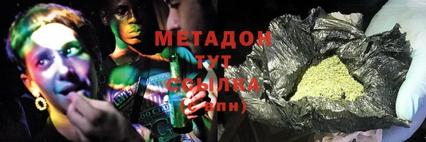 мяу мяу кристалл Алексеевка