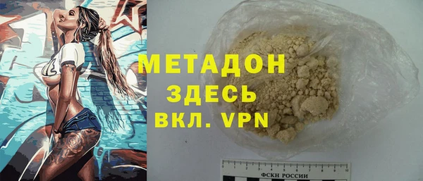 Альфа ПВП Абинск