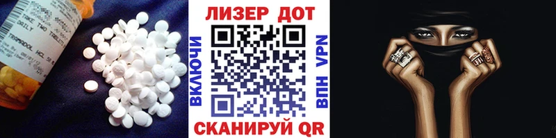 Лсд 25 экстази ecstasy  Елизаветинская 