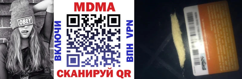 MDMA кристаллы  кракен tor  Елизаветинская  купить наркотики сайты 