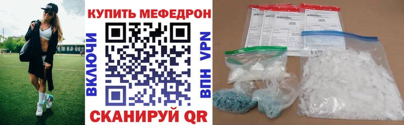 Меф  Елизаветинская