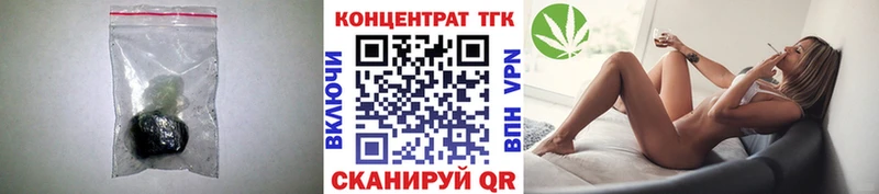 закладки  Елизаветинская  ТГК жижа 